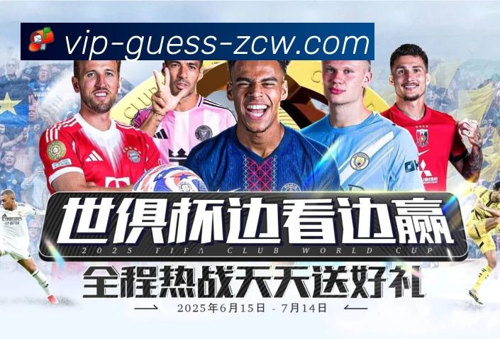 足彩网团队风采