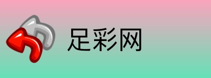 足彩网 Logo